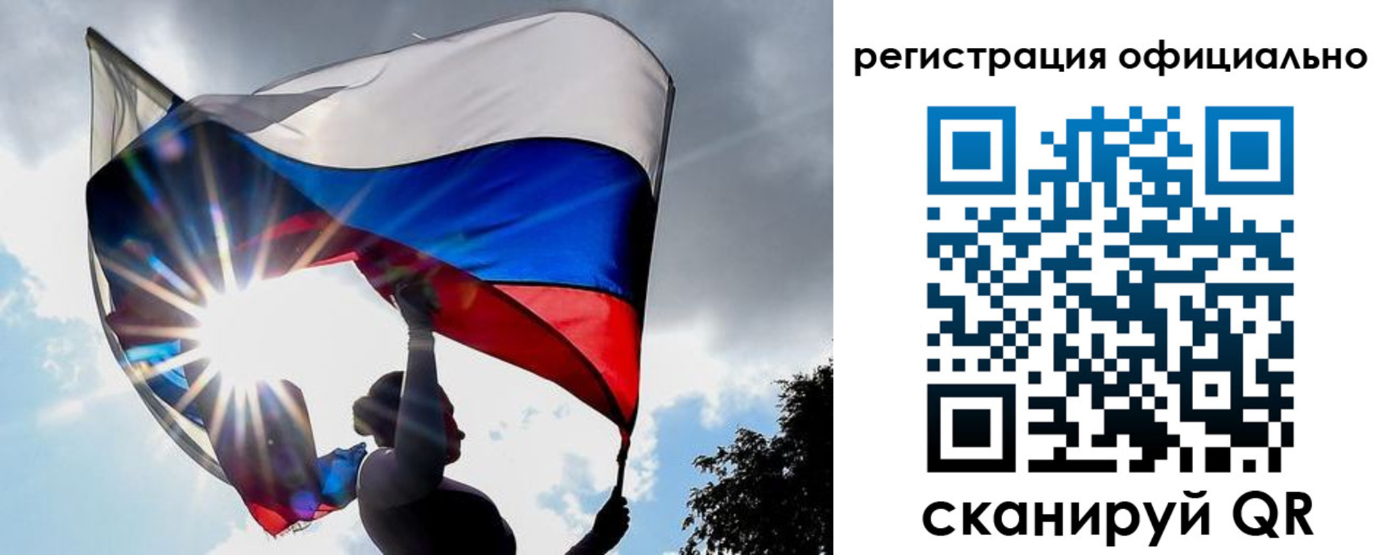 временная регистрация законно в Вихоревке