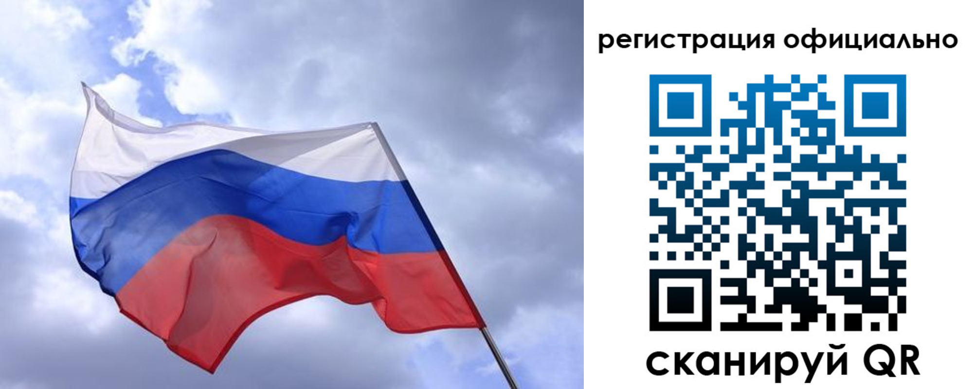 прописка в квартире в Вихоревке