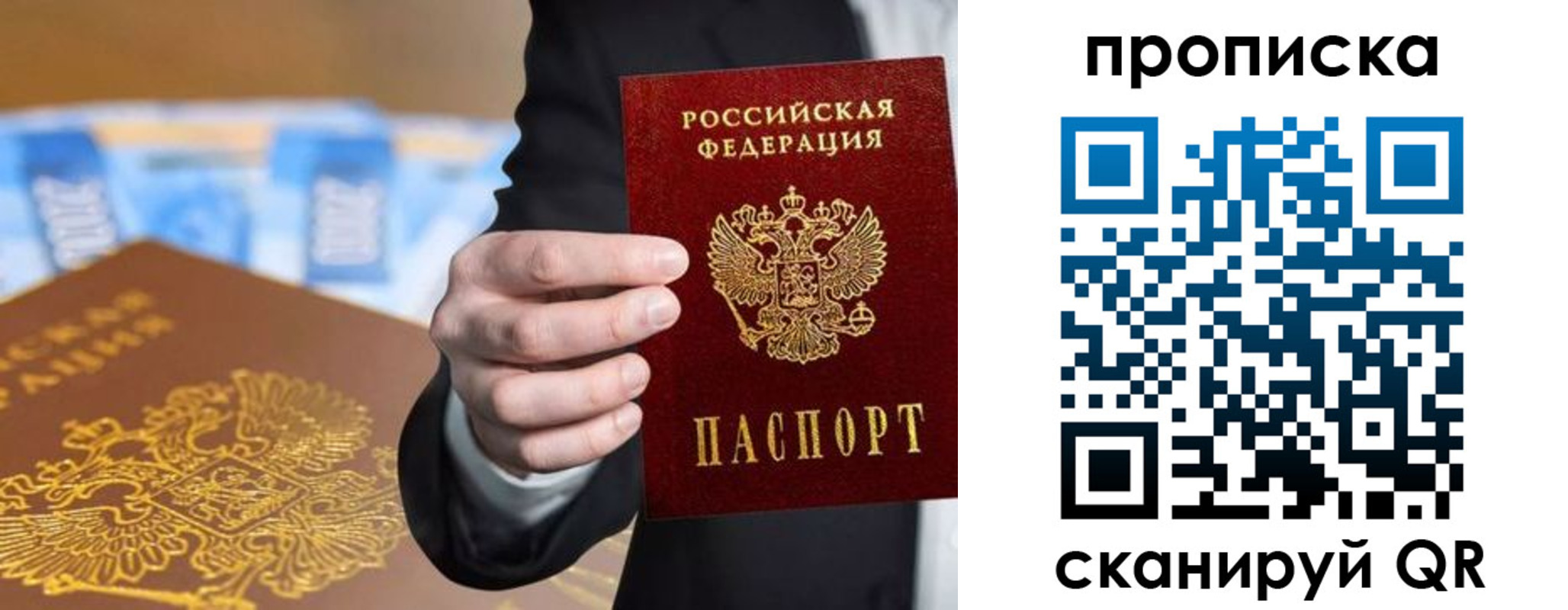 временная регистрация госуслуги в Вихоревке