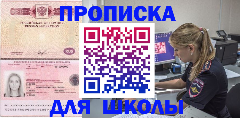 пропишу в квартире в Вихоревке